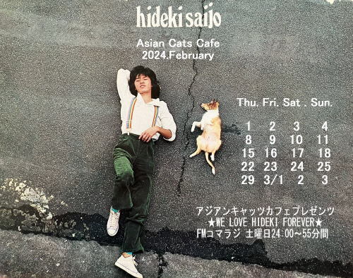 2月カレンダー.jpg