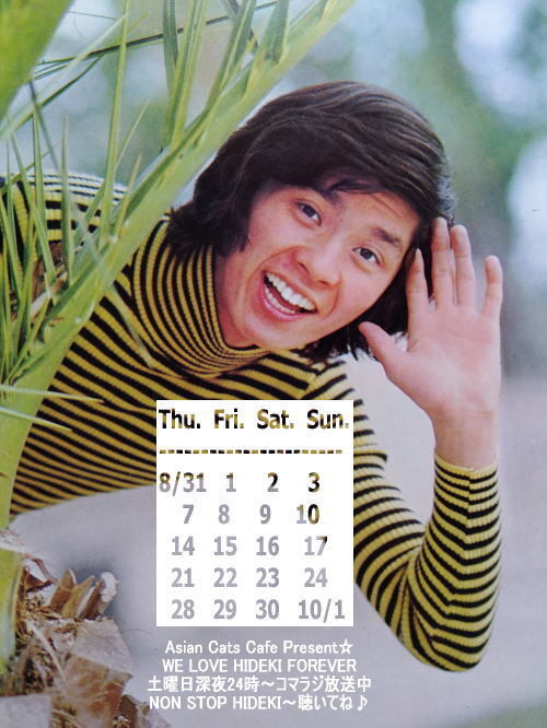 9月ブログ1.jpg
