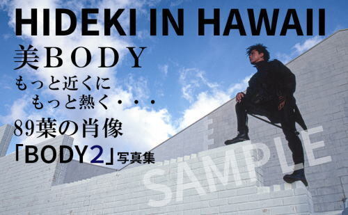 BODY2ブログ.jpg