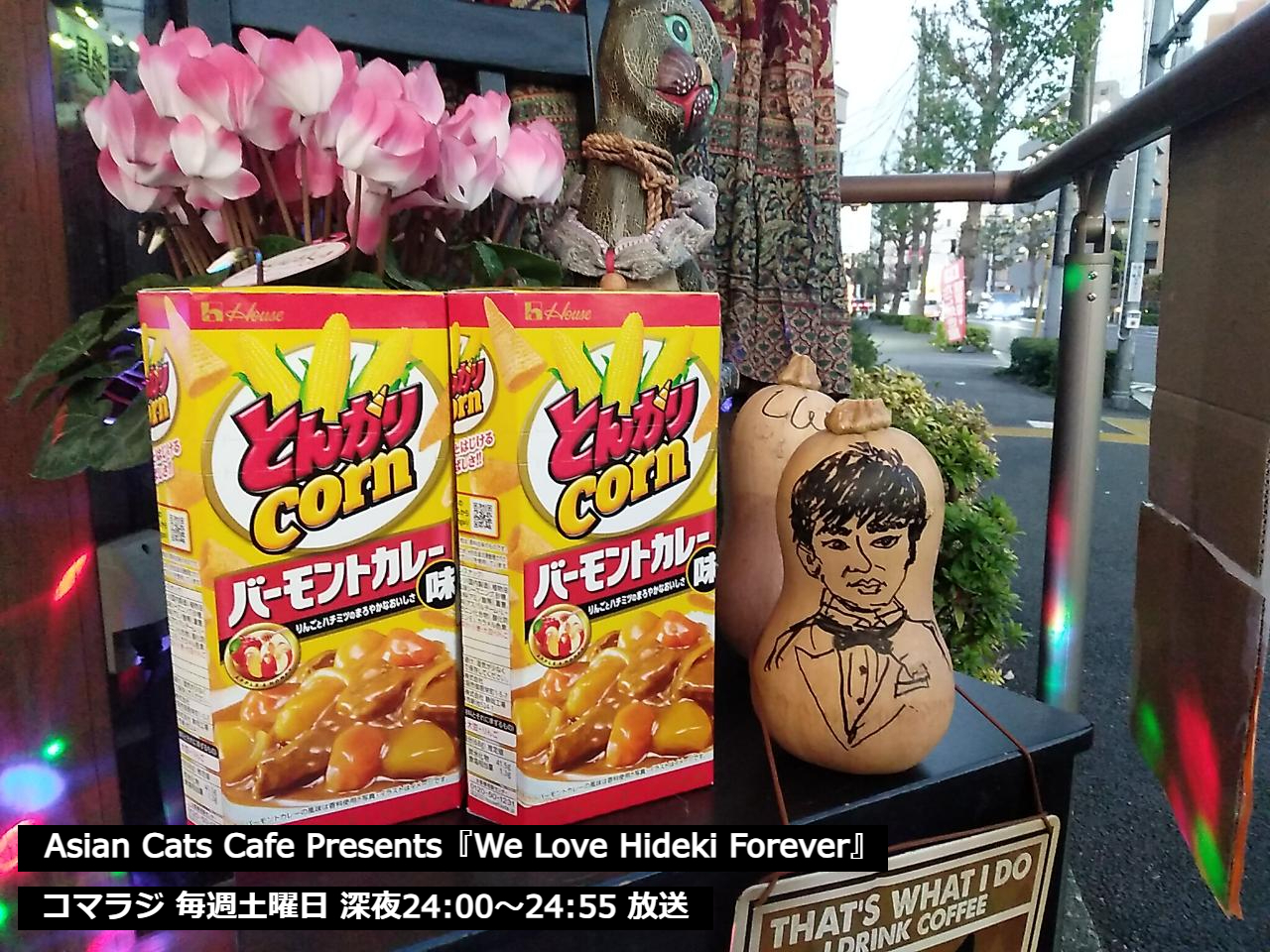 コマラジ4.jpg