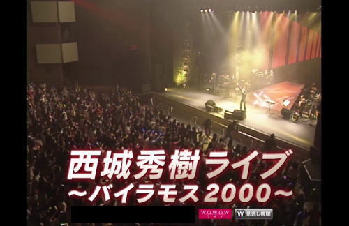 バイラモス.jpg