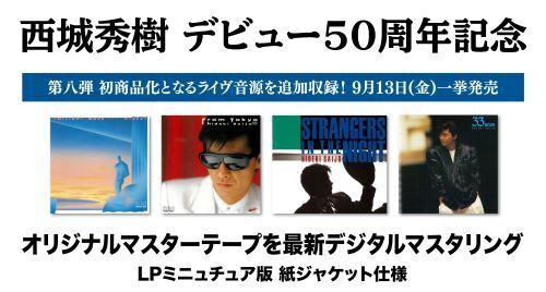 ヒデキ第8弾CD.jpg