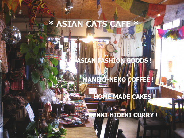 asiancafe1.jpg