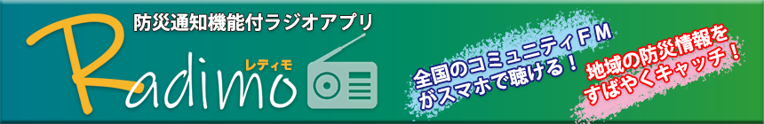 bnr_radimo.png