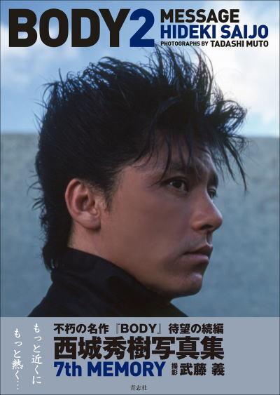 body2s.jpg