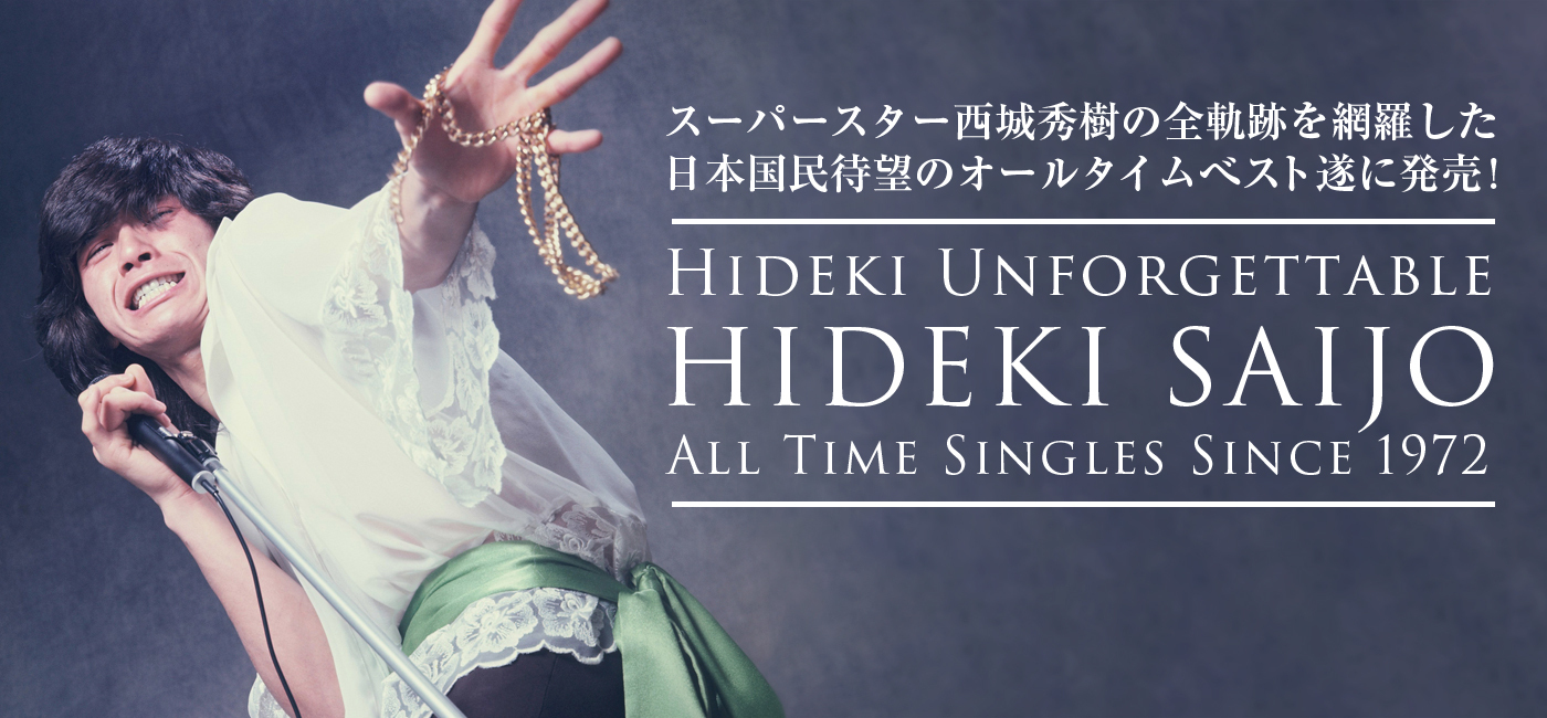 hideki_main1 (1).jpg