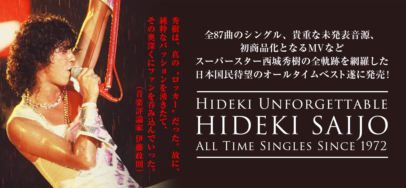 hideki_main2 (1).jpg