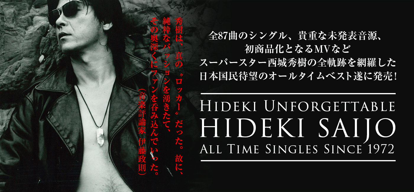 hideki_main3 (1).jpg