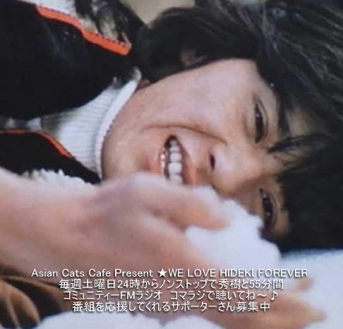 welovehideki.jpg